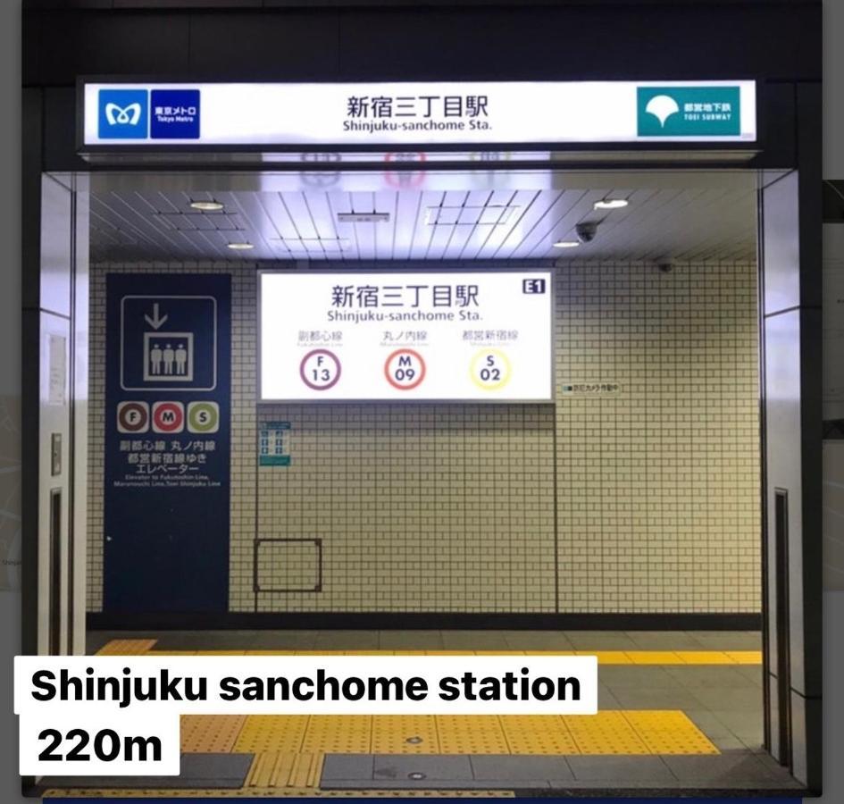 #9 3Mins To Station 1Stop To Shinjuku Stylish Apartment With Plenty Of Sunlight Токио Экстерьер фото